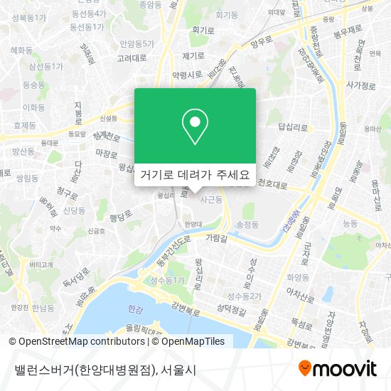 밸런스버거(한양대병원점) 지도