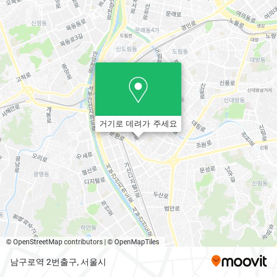 남구로역 2번출구 지도