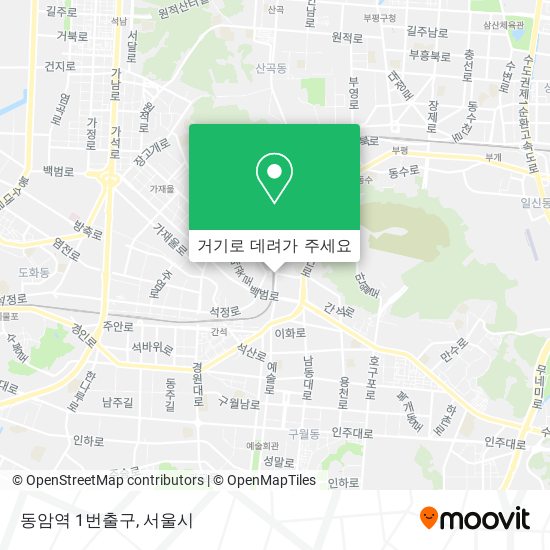 동암역 1번출구 지도