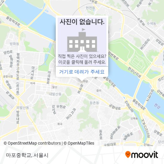 마포중학교 지도