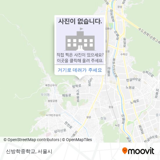 신방학중학교 지도