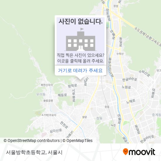 서울방학초등학교 지도