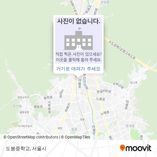 도봉중학교 지도