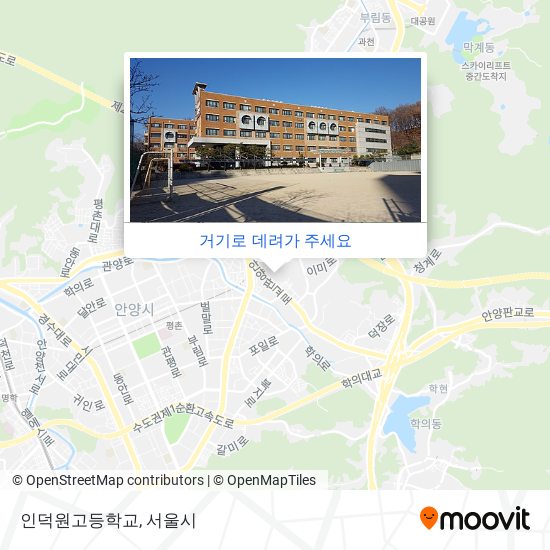 인덕원고등학교 지도