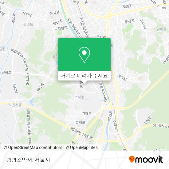 광명소방서 지도