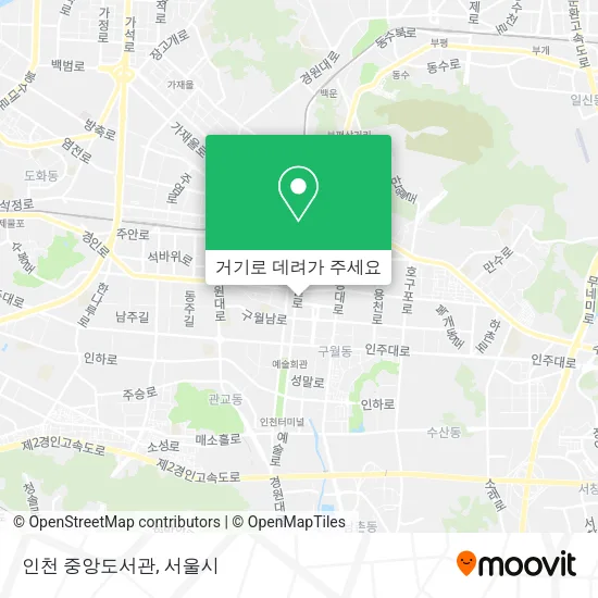 인천 중앙도서관 지도