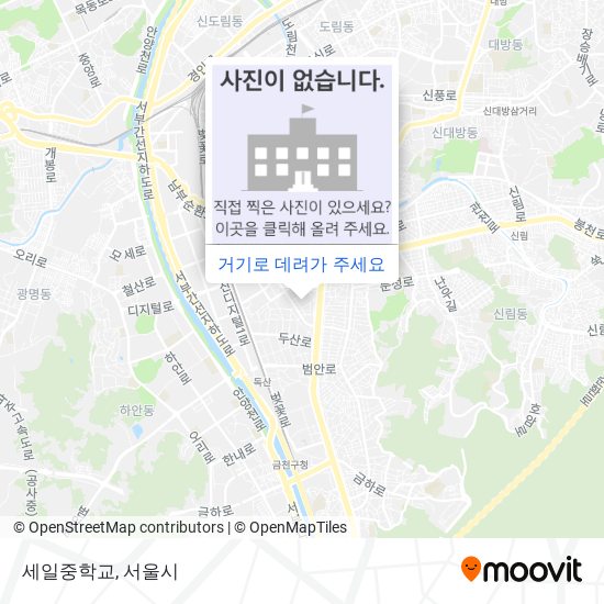 세일중학교 지도