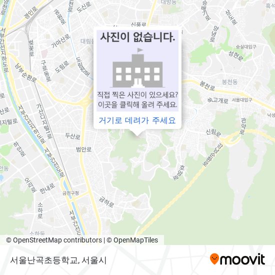 서울난곡초등학교 지도
