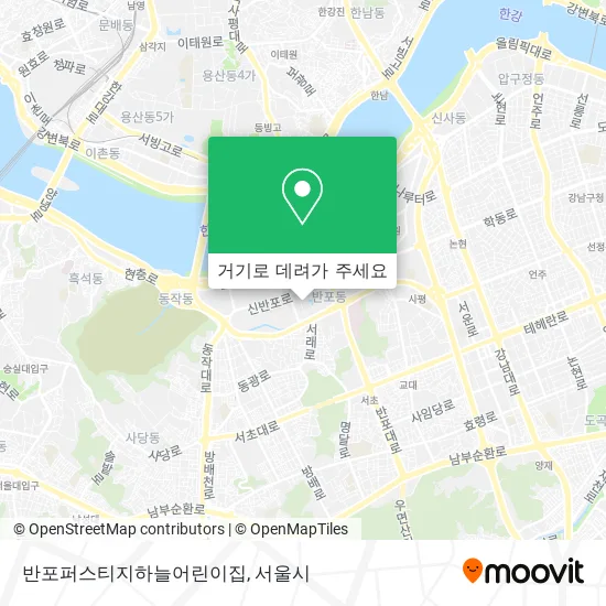 반포퍼스티지하늘어린이집 지도