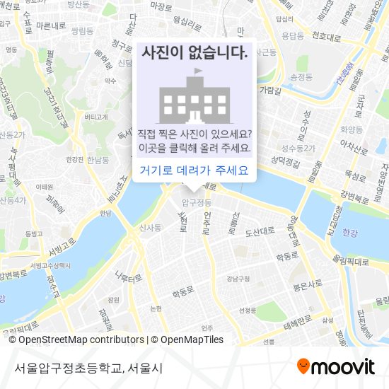 서울압구정초등학교 지도