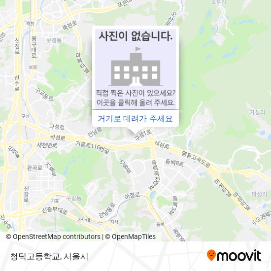 청덕고등학교 지도