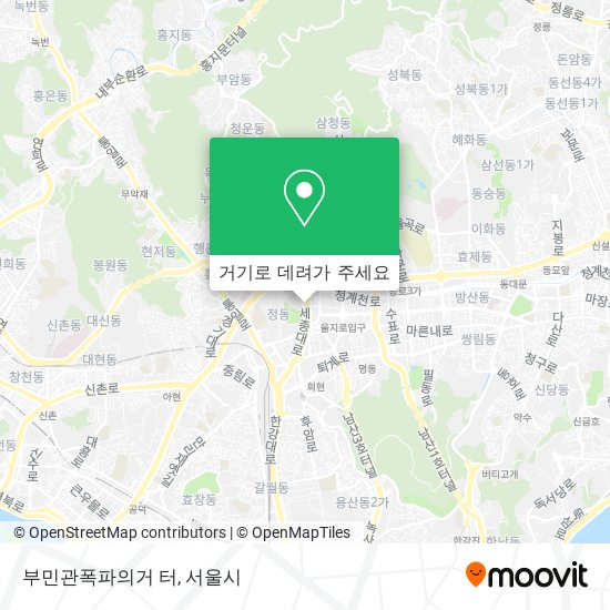 부민관폭파의거 터 지도