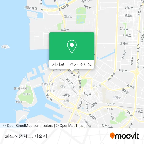 화도진중학교 지도