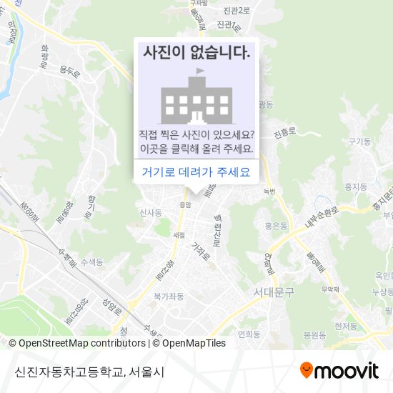 신진자동차고등학교 지도