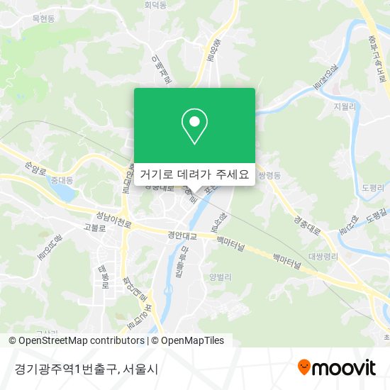 버스 또는 지하철 으로 광주시, 경기도 에서 경기광주역1번출구 으로 가는법?