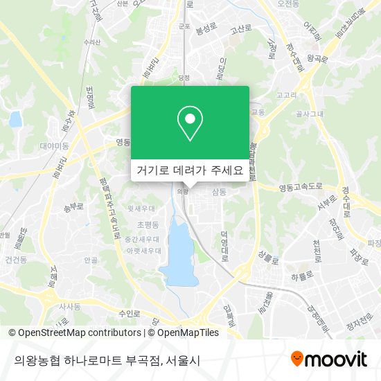의왕농협 하나로마트 부곡점 지도