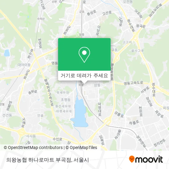 의왕농협 하나로마트 부곡점 지도