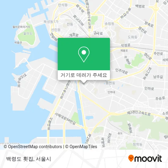 백령도 횟집 지도