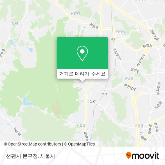선팬시 문구점 지도