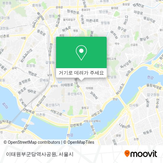 이태원부군당역사공원 지도