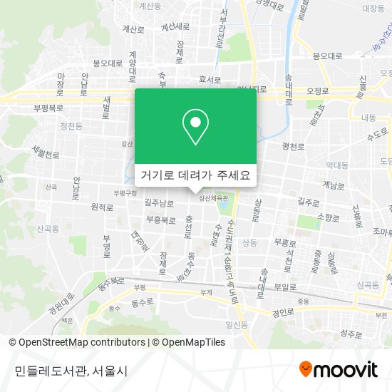 민들레도서관 지도