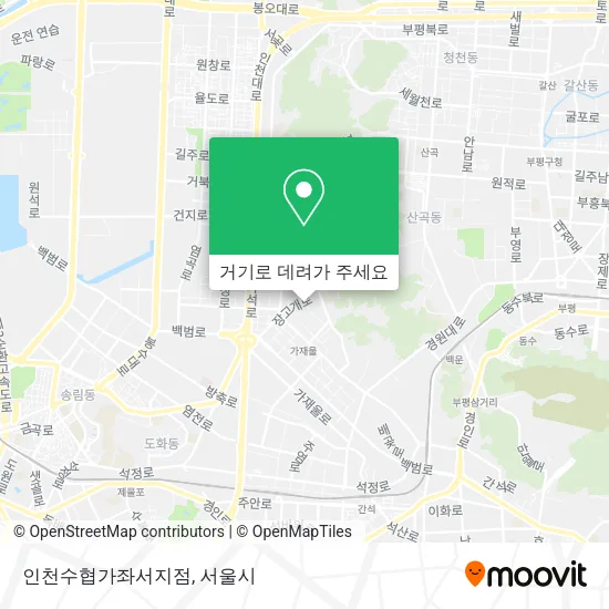 인천수협가좌서지점 지도