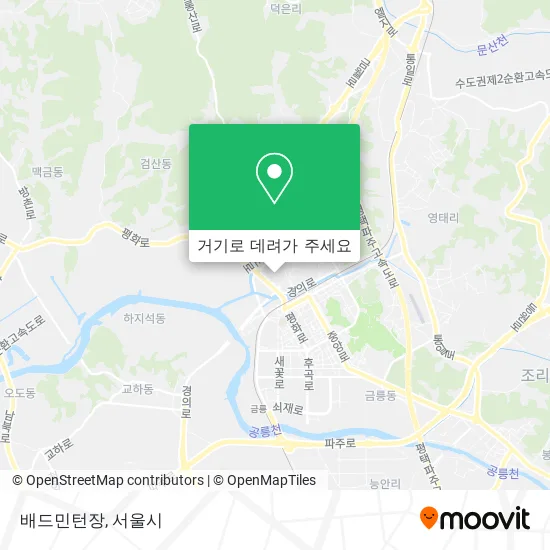 배드민턴장 지도