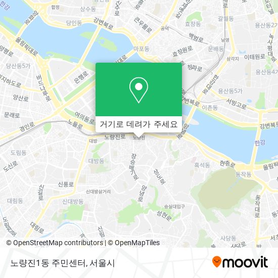 노량진1동 주민센터 지도