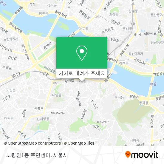 노량진1동 주민센터 지도