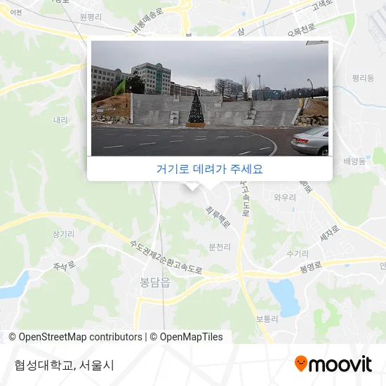 협성대학교 지도