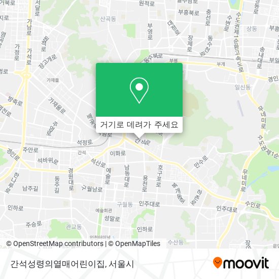 간석성령의열매어린이집 지도