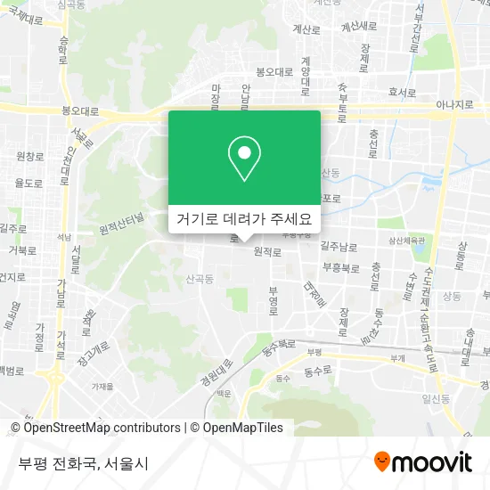 부평 전화국 지도