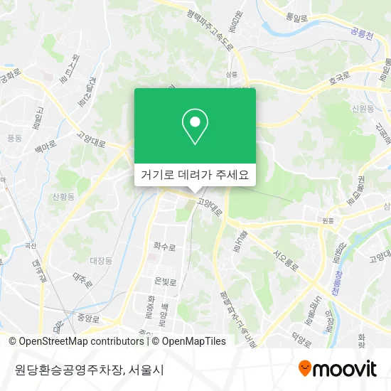원당환승공영주차장 지도