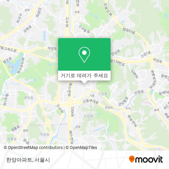 한양아파트 지도