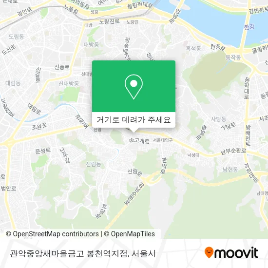 관악중앙새마을금고 봉천역지점 지도