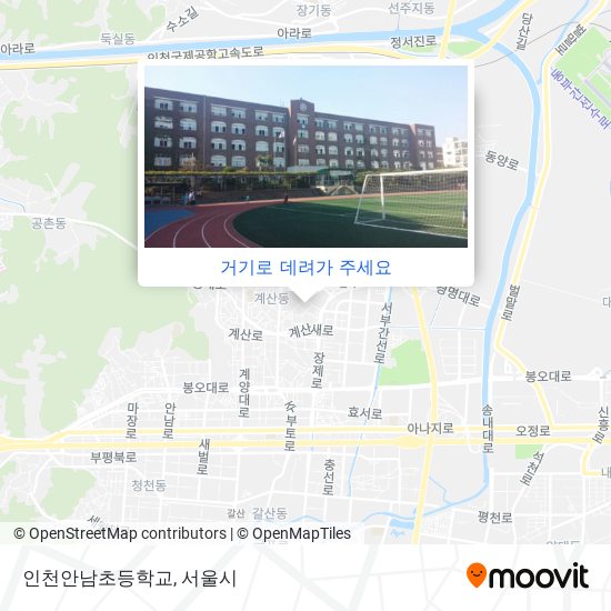 인천안남초등학교 지도