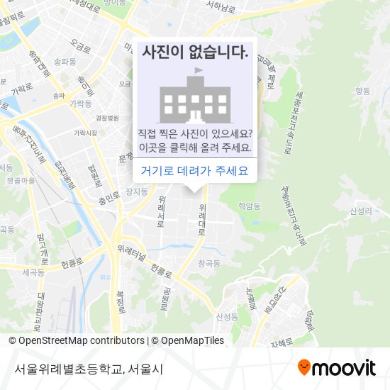 서울위례별초등학교 지도