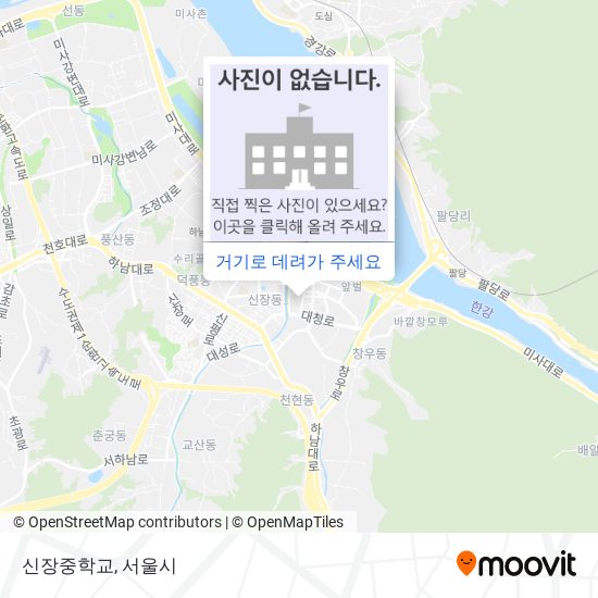 신장중학교 지도