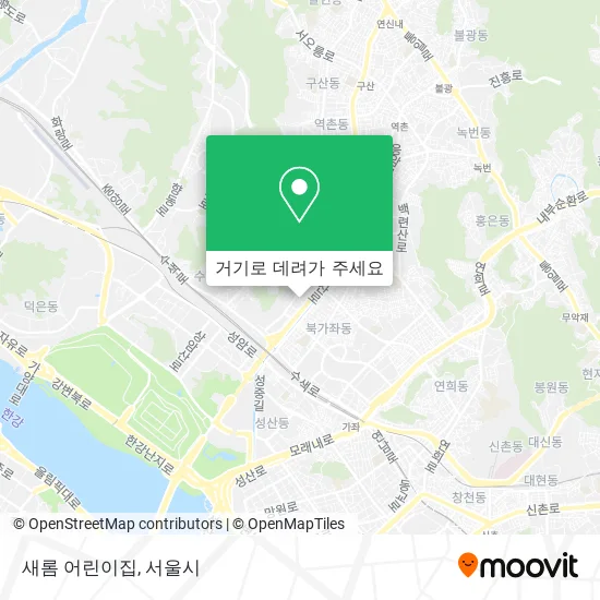 새롬 어린이집 지도