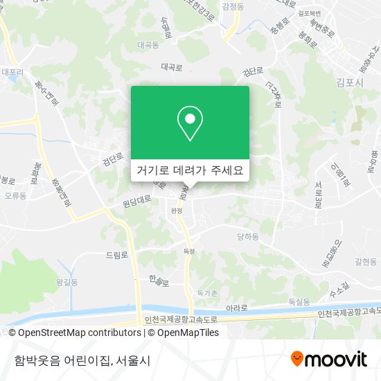 함박웃음 어린이집 지도