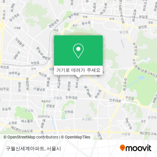 구월신세계아파트 지도