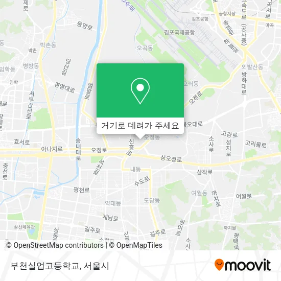 부천실업고등학교 지도