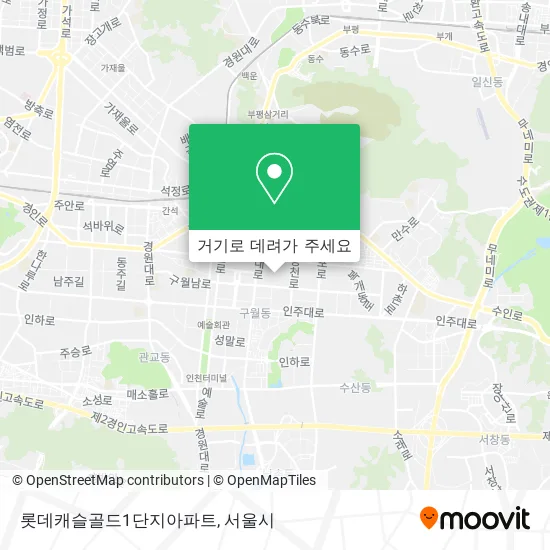 롯데캐슬골드1단지아파트 지도