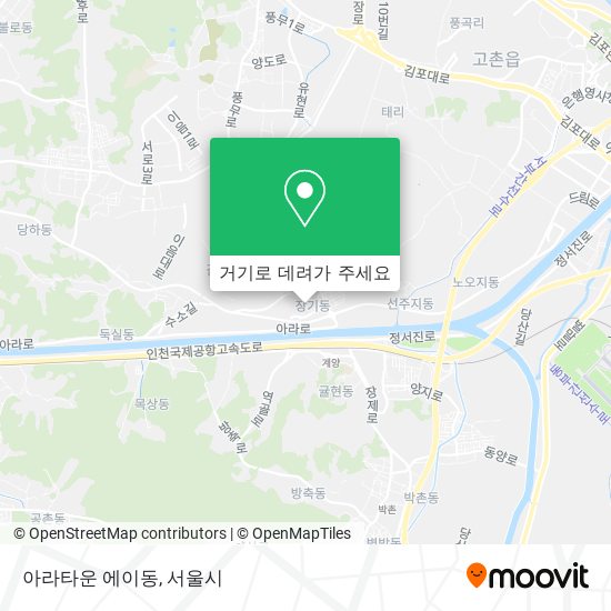 아라타운 에이동 지도