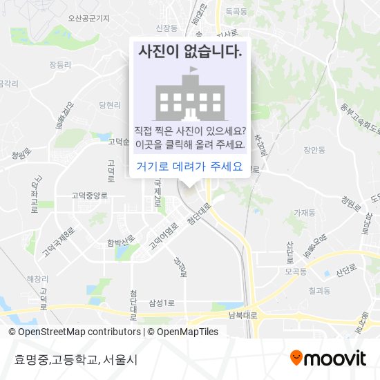 효명중,고등학교 지도