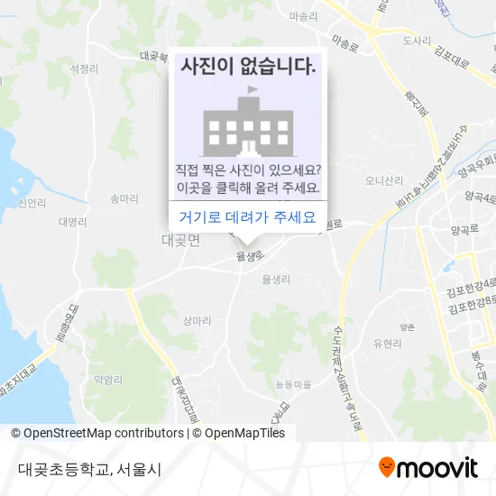 대곶초등학교 지도
