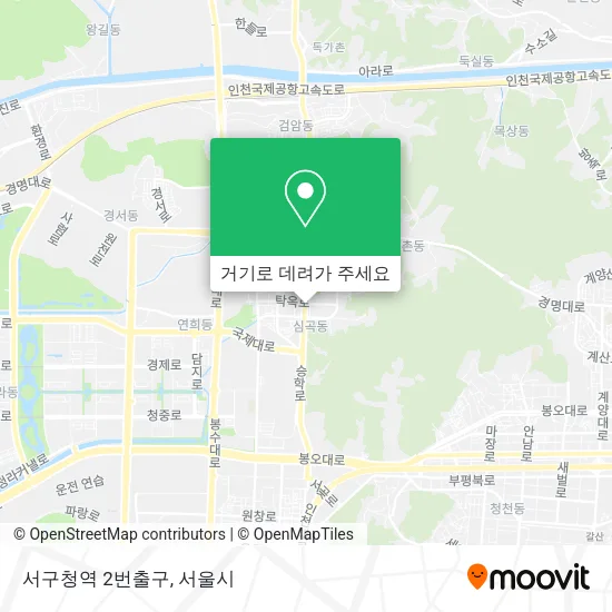 서구청역 2번출구 지도