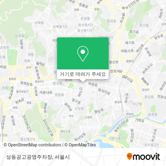 성동공고공영주차장 지도
