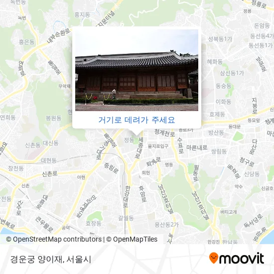 경운궁 양이재 지도