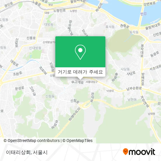 이태리상회 지도